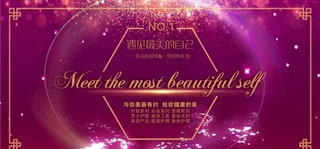 美容院桁架背景图片