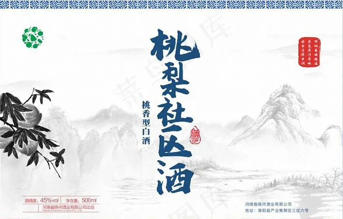 酒贴图片cdr矢量模版下载