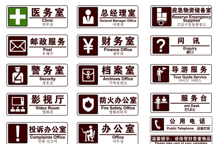 A级景区功能体标准图标图片ai矢量模版下载