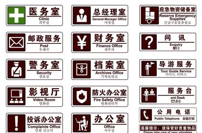 A级景区功能体标准图标图片ai矢量模版下载