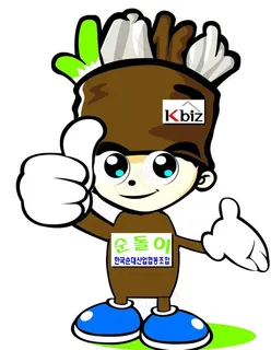 小孩 矢量小孩 韩文小孩图片