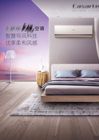 卡萨帝空调图片