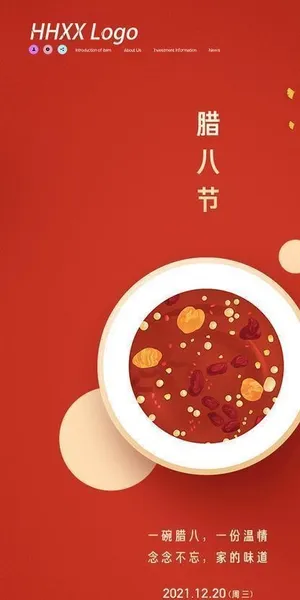 腊八节图片