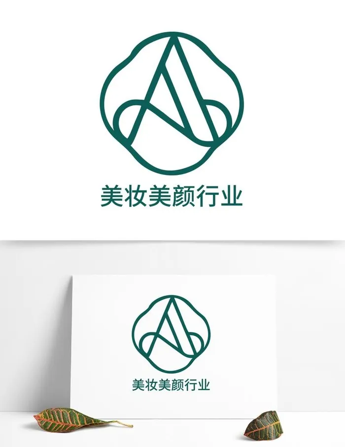 创意字母A美妆美颜行业logo图片cdr矢量模版下载