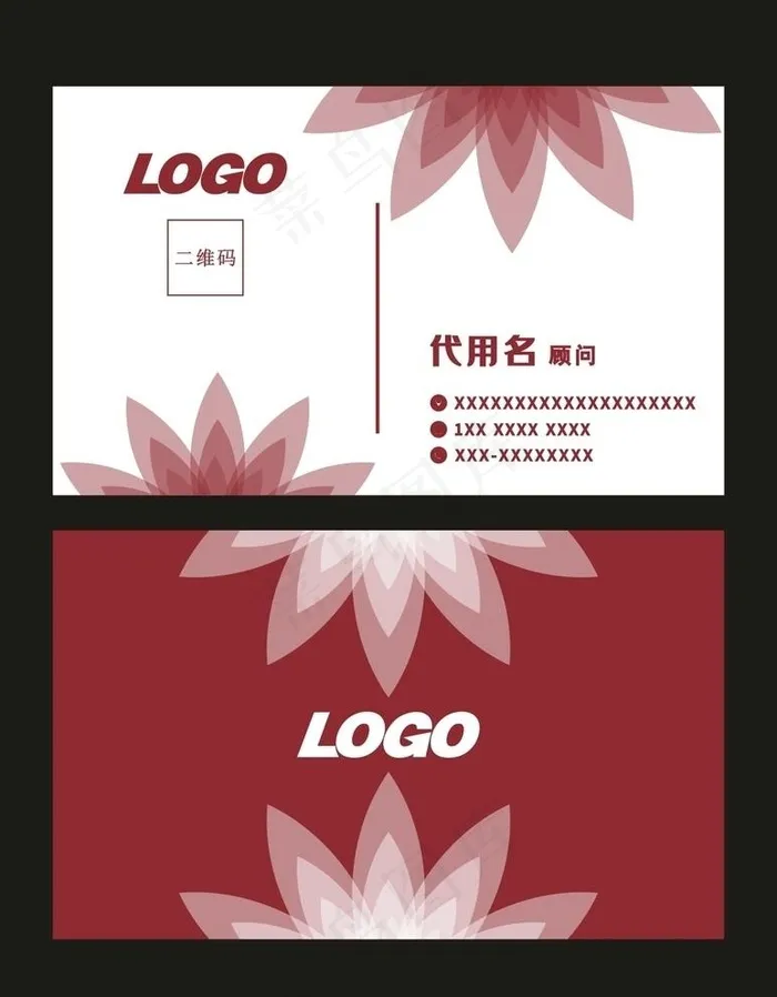 名片 卡片图片cdr矢量模版下载