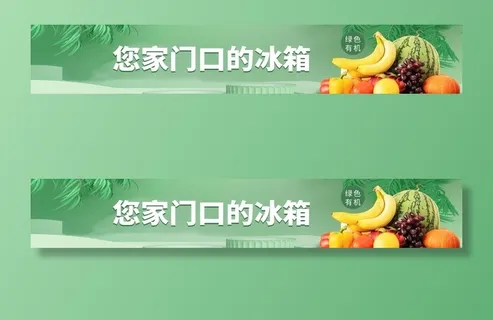 水果店灯箱图片