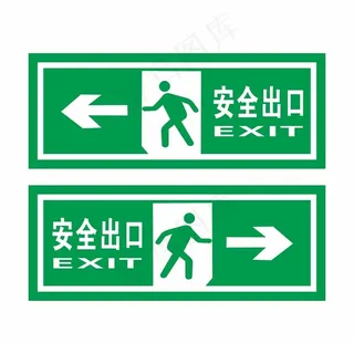 安全出口图片
