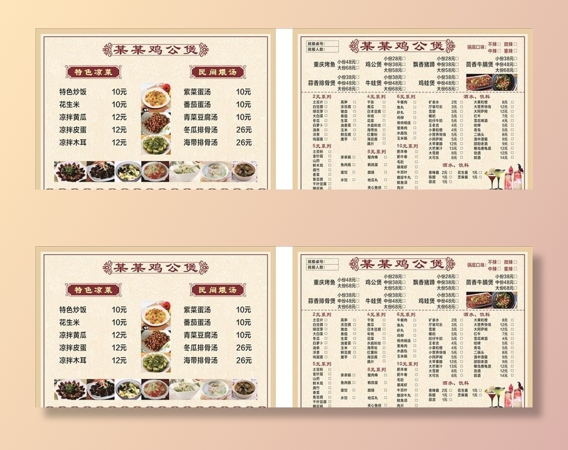 鸡公煲菜单图片cdr矢量模版下载