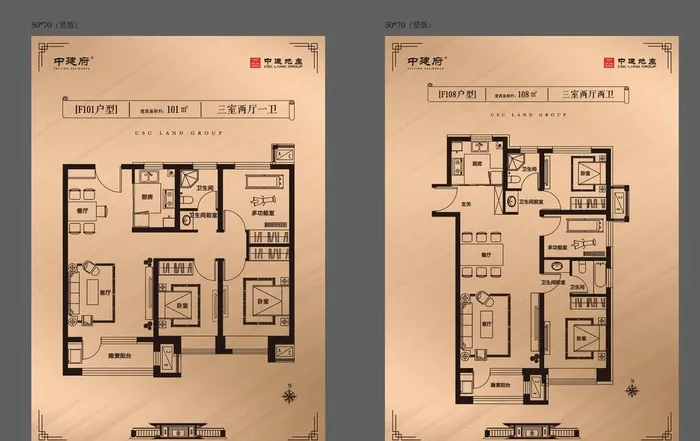 中建府  中建地产 logo 图片ai矢量模版下载