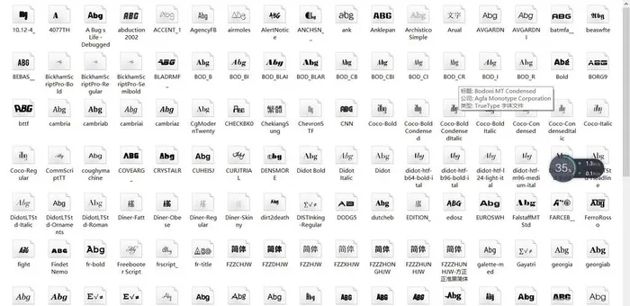 设计常用字体图片(5000x3000)psd模版下载