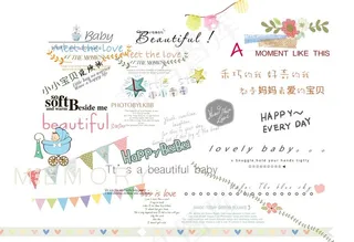 儿童字体素材PSD图片