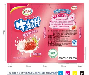 伊利牛奶片图片