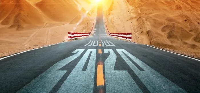 公路励志海报图片psd模版下载
