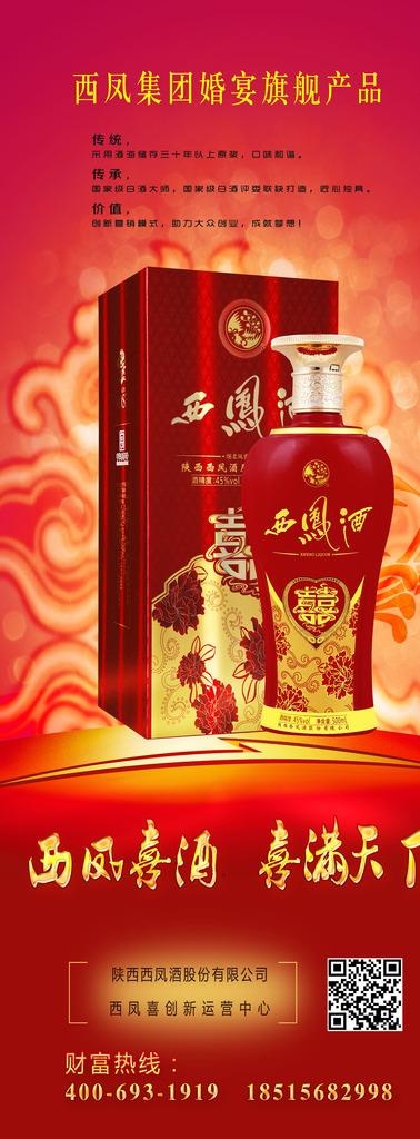 酒文化图片