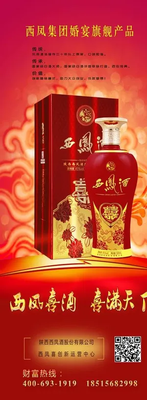 酒文化图片 酒文化图片
