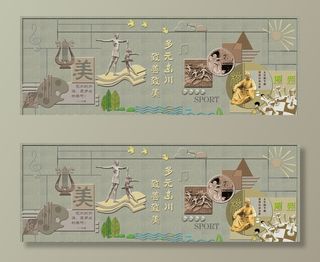 理念浮雕墙设计图片