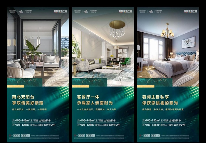 地产园林图片