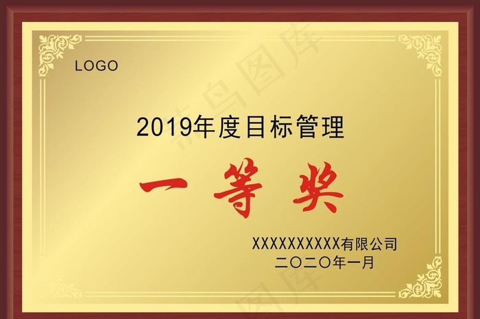 奖牌图片cdr矢量模版下载