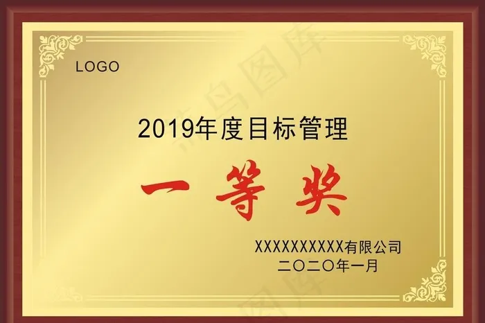 奖牌图片cdr矢量模版下载