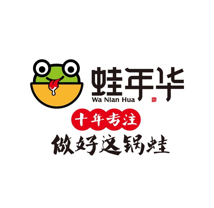 蛙年华 logo图片cdr矢量模版下载