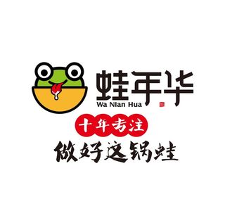 蛙年华 logo图片