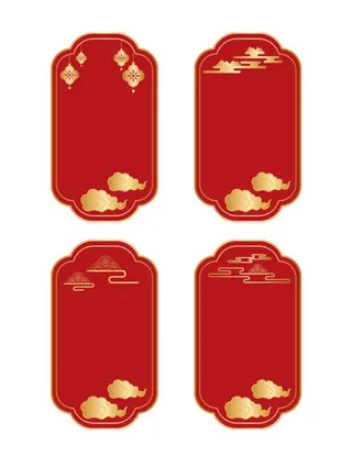 中式异形标牌背景素材图片