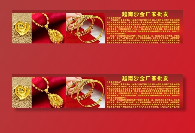 越南沙金图片
