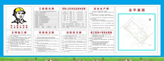 八牌一图图片cdr矢量模版下载