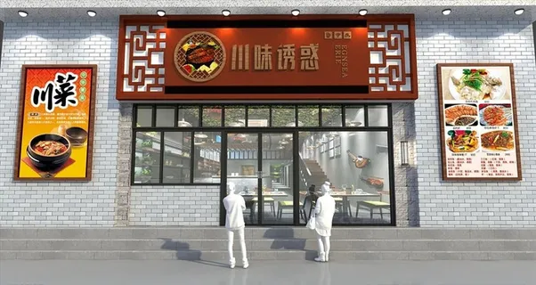火锅店门头图片 火锅店门头图片