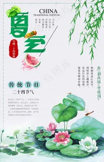 柳条图片 柳条图片