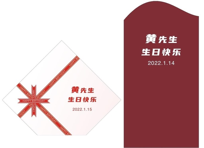 生日快乐图片cdr矢量模版下载