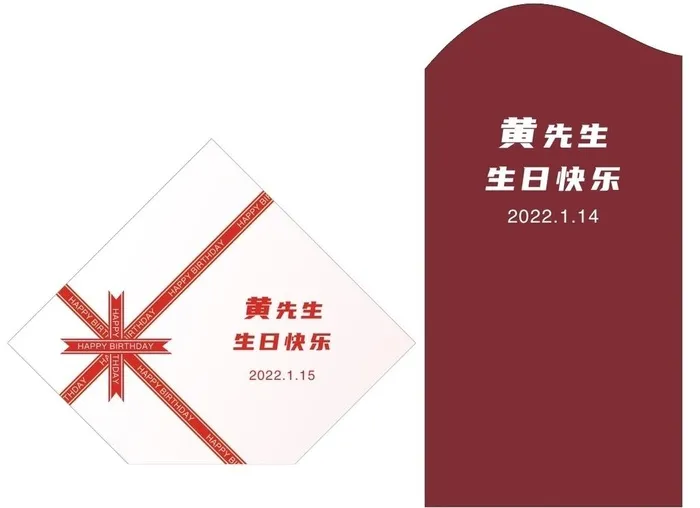 生日快乐图片cdr矢量模版下载