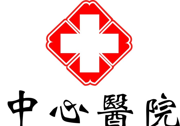 诊所标志图片cdr矢量模版下载