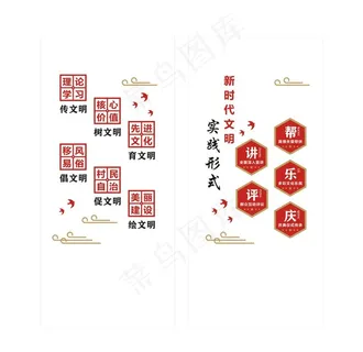 新时代文明实践站图片 新时代文明实践站图片