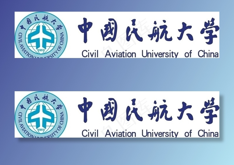中国民航大学LOGO图片cdr矢量模版下载