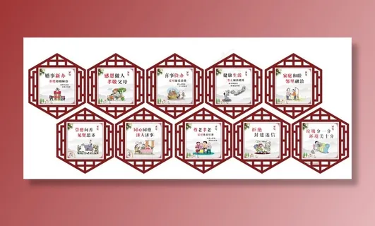 移风易俗展板图片