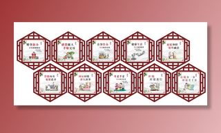 移风易俗展板图片