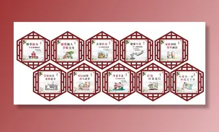 移风易俗展板图片