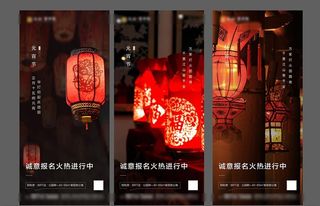 元宵节微信图片