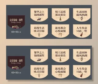 房地产吊旗图片