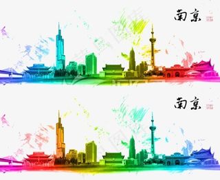 南京地标建筑图片