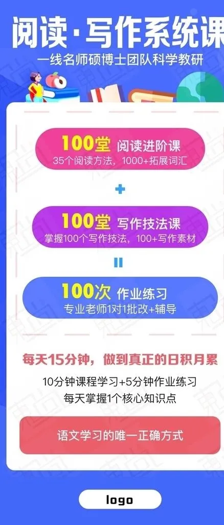 课程介绍图片ai矢量模版下载