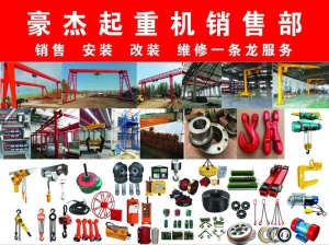 起重机图片