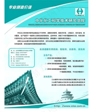 杂志平面宣传广告图片