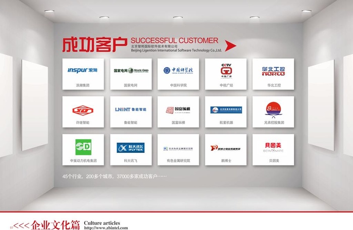 品牌墙图片