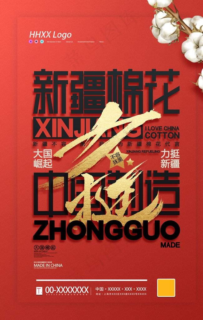 *图片