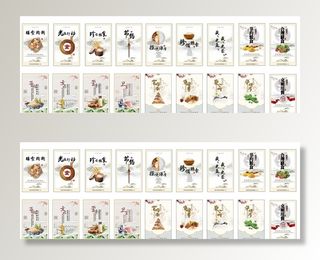 餐厅节约海报图片