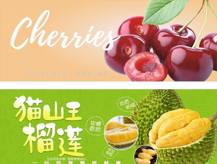 水果灯箱图片cdr矢量模版下载