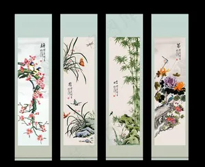 梅兰竹菊图片