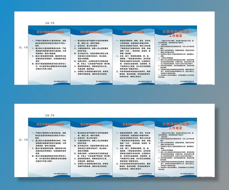 kt板泡沫板消防背景墙挂广告素图片